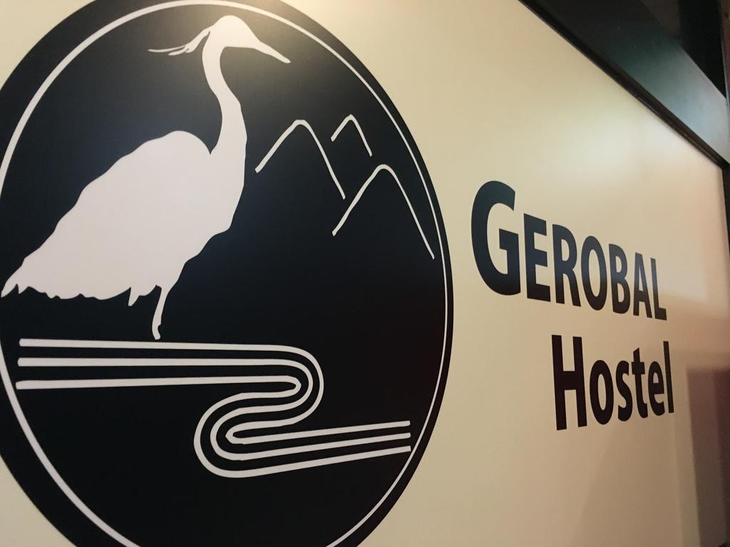 Gerobal Hostel מראה חיצוני תמונה
